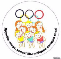Веселые соревнования. Веселые соревнования.