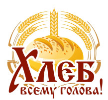 Всемирный День хлеба. Всемирный День хлеба.