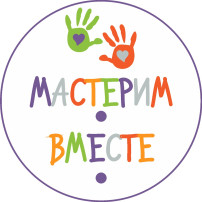 Вместе с мамой-здорово! Вместе с мамой-здорово!.
